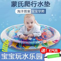 Pat water mat crawling baby summer baby inflatable learning to crawl artifact play water toy inflatable water mat climbing mat