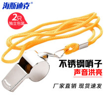 Hasdick HK-399 referee whistle metal whistle stainless steel traffic command referee whistle patrol whistle