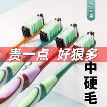 New high-end high-end hard-bristled toothbrush for men large head 5 10 pieces for removing tooth stains tobacco stains tea stains large