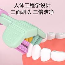 New three-sided toothbrush for children and adults to clean teeth family size no three-dimensional dead ends clean three-headed soft-bristle tongue scraper