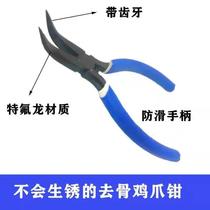 New boneless chicken feet deboning artifact shaving boneless chicken feet tool chicken feet bone removal chicken bone deboning knife chicken feet bone tip