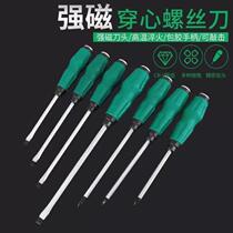 New through-the-core practical percussion screwdriver alloy steel durable material bit strong magnetic can percussion through-the-core screwdriver