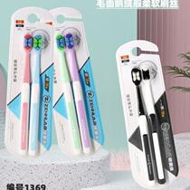 New 10000-bristle toothbrush soft-bristle high-end super-soft for adults special for couples family pack
