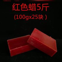 Moutai sealing wax wine jar sealing wax wine jar sealing wax wine bottle mouth sealing wax set sealing wax