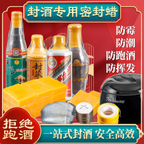 Wine bottle and jar sealing wax natural beeswax wine bottle sealing wax jar sealing wax furniture polishing wax anti-seepage and anti-run