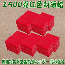 Wine bottle sealing wine bottle wine altar sealing wax wine bottle sealing wax sealing altar wax artifact sealing wax special for wine sealing