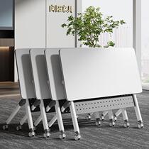 Folding conference table training table office desk movable wheel combination splicing long table conference room table and chair combination