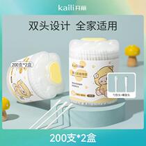 Clean cotton sign baby ear spoons head cotton stick baby double head cotton sign 200