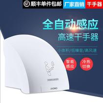 Hand dryer fully automatic induction infrared hotel engineering bathroom household hand dryer hand dryer hand dryer