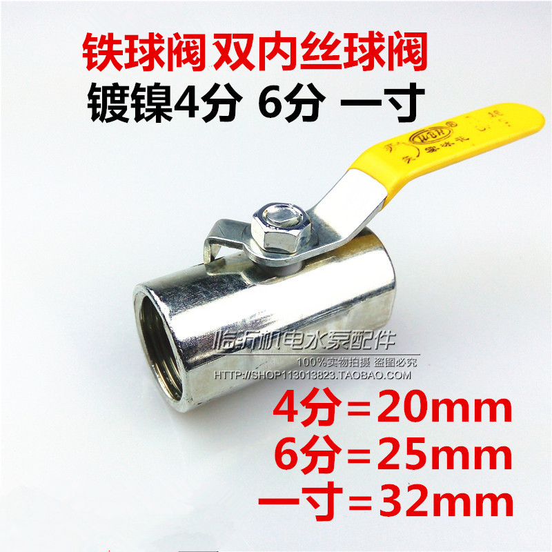 Iron ball valve iron valve carbon steel inner wire ball valve nickel plated 4 for 6-1 inch