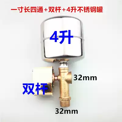 Household self-priming pump booster pump automatic controller stainless steel tank pressure switch water pump automatic switch accessories