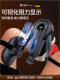 German Kegel Trainer for Men to Train Leg Muscles, a Magic Tool for Inner Thigh and Pelvic Floor Muscle Recovery, Leg Clamp Device
