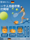 German Rexl Full Carbon Tennis Training Device for Solo Play with Rebound String, Automatic Self-Practice Tool