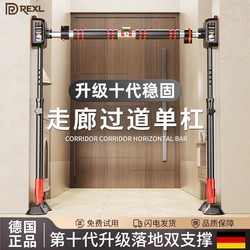Horizontal Bar Hanging Bar Pin-up Indoor For Home Punch-free Single Rod Training Family Fitness Rack Floor-type Hanging Bar