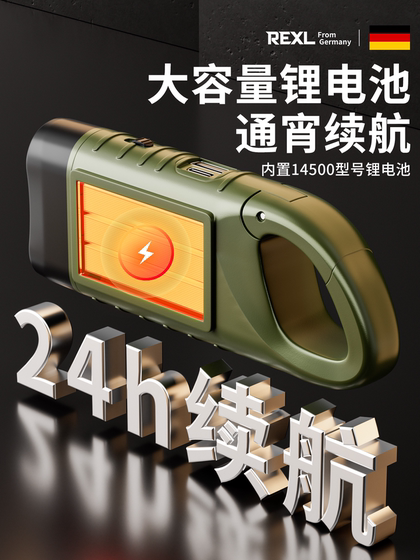 Solar-Powered Hand-Cranked Flashlight, Multi-Functional Outdoor Emergency Light, Ultra-Long Battery Life, Disaster Preparedness, Portable, Large Capacity