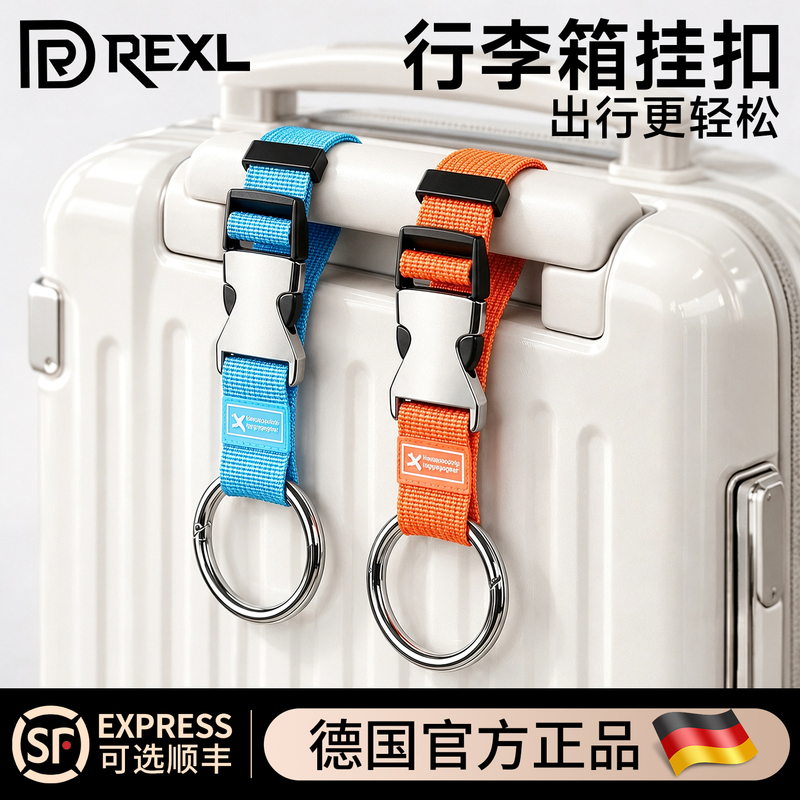 Luggage Hook External Backpack Fastener Clip Hook Accessories Pull Rod Buckle Outdoor Camping Travel Portable Gadget