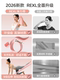 Germany-Rexl/Elastic Band for Women Yoga Resistance Band Fitness Strength Training Resistance Band Exercise Back-Opening Tool