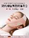 German Mouth Breathing Correction Bandage for Sleeping, Anti-Mouth-Opening Device, Mouth Breathing Corrector for Correcting Adenoid Issues