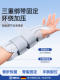 Specialized Wrist Brace for Carpal Tunnel Syndrome, Specifically for Hand Numbness While Sleeping, Wrist Joint Fixation Brace for Pregnancy Edema, and Wrist Tendon Sheath Support