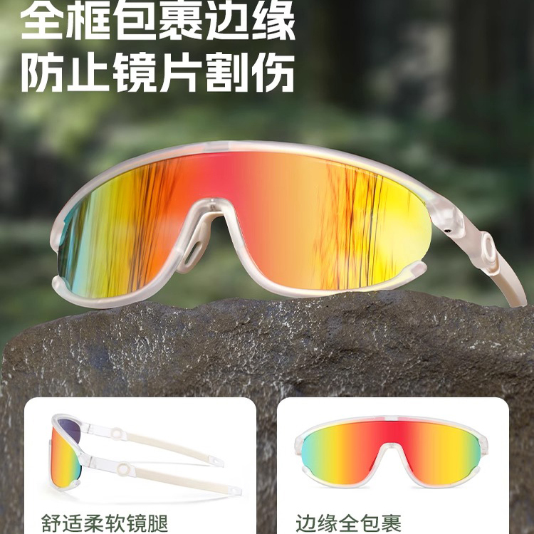 儿童骑行眼镜：守护户外探索的小卫士