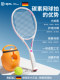 German Rexl Full Carbon Tennis Training Device for Solo Play with Rebound String, Automatic Self-Practice Tool