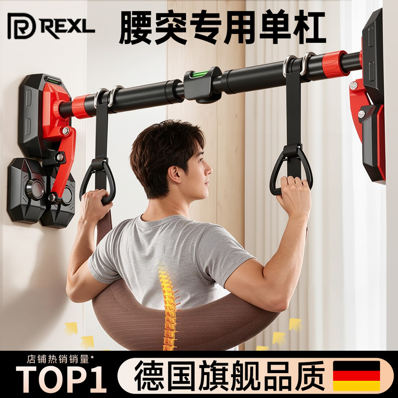 Lumbar Traction Belt for Home Indoor Pull-Ups, Suitable for Lumbar Disc Herniation, Stretch Bar for Lumbar Strain Relief