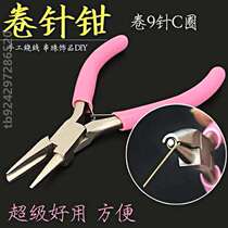 Semicircular opening pliers semicircular roll line 9 hand groove grooves grooves roll needle circle pliers wire pliers needle roll mouth needle half