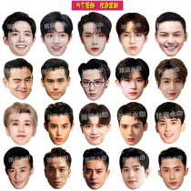 Face Mask Mask Human Face Silicone Headgear Human Leather Face Simulation Face Brushing Wedding Group Handsome Guy Wearing on Stage