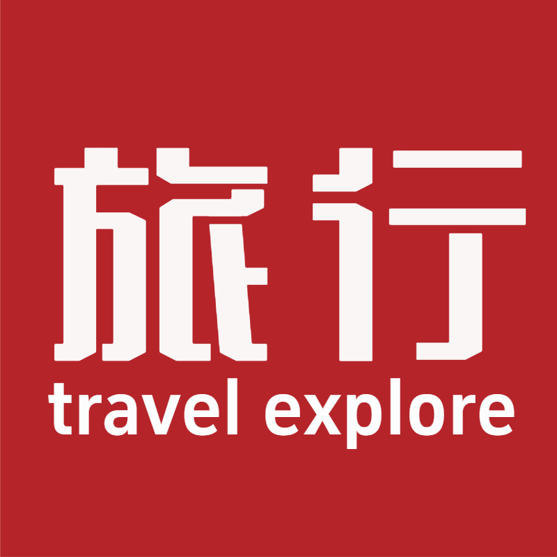 travei户外用品店