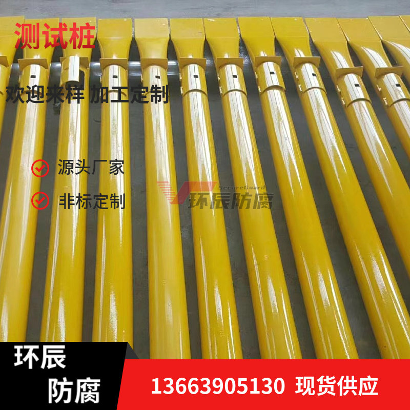 阴极保护测试桩/2.5米牺牲阳极块测试桩/电流测试桩/电位检测桩