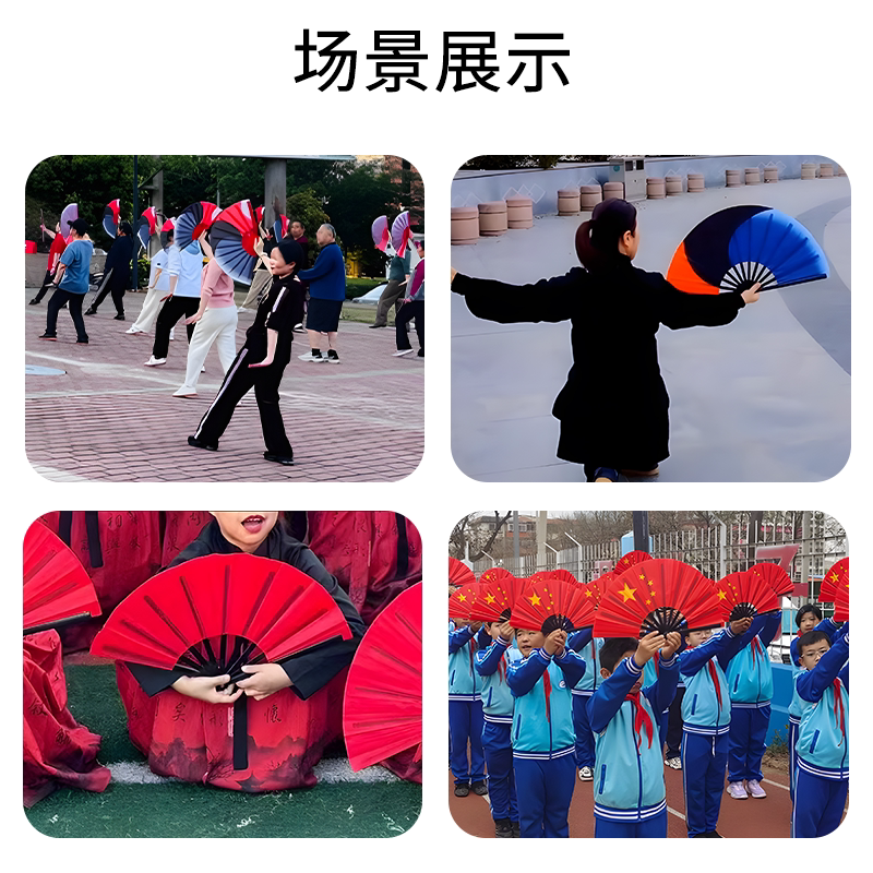🌟太极功夫扇晨练首选 | 欢觅猪功夫扇舞蹈表演必备 -太极扇-淘宝好物网