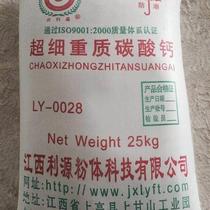 Pure White High Fine Light Calcium Carbonate Industrial Grade Heavy Calcium Carbonate Calcite Powder Paper Filling Calcium Carbonate Powder