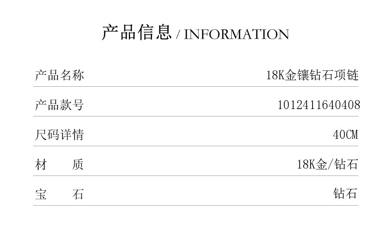 【日本直邮】agete/阿卡朵【小马蹄】18K金钻石项链女士精致锁骨链礼物