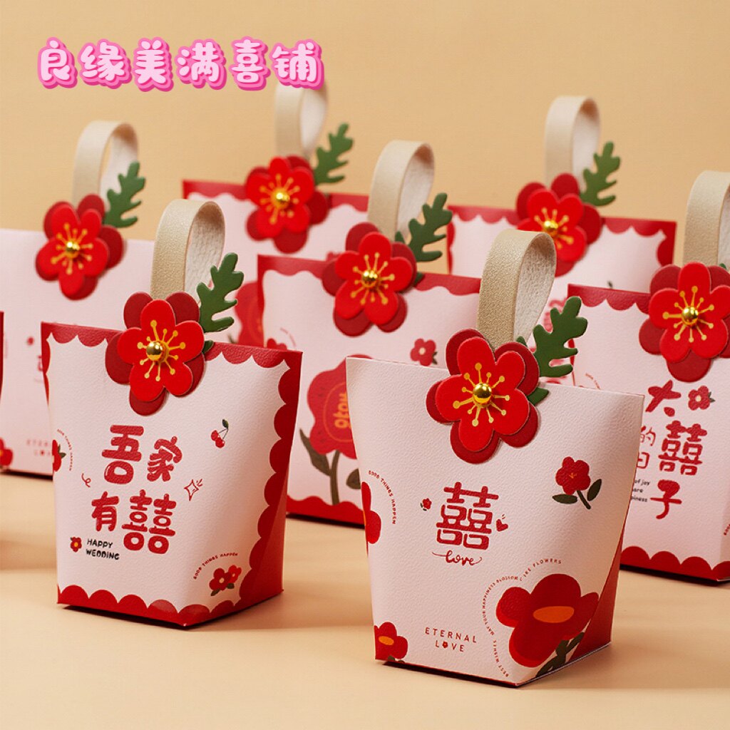 良缘美满喜铺