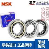 NSK cylindrical roller bearings imported from Japan NU 304 305 306 307 308 309 310 311 EM