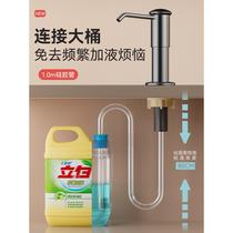 German dish soap sink press 304 stainless steel kitchen sink soap liquid extender press bottle pump head