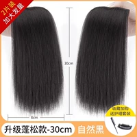 Симуляционные парикмахерские [две части -30 см] -Nose Black