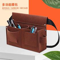 Nail waist bag nail pocket carpentry special tool bag belt-type nail bag wear-resistant construction site construction carpenter bag waist pocket