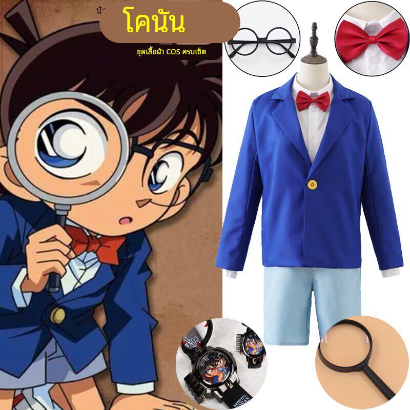 名侦探柯南cos工藤新一服漫展年会万圣节cosplay服装_万圣_淘宝游戏网