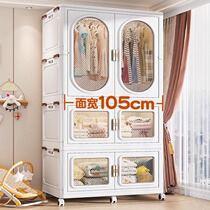 Wardrobe household baby wardrobe multi-grid multi-layer baby wardrobe sturdy and durable clothes storage cabinet