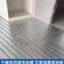 New electric floor heating home complete equipment carbon fiber heating wire cable graphene breeding geothermal system