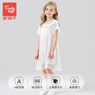 好孩子Family女童莫代尔睡裙
