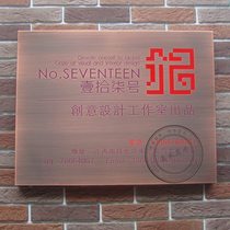 Shaped office door plate UV printing company antique elephant department sign copper door plate custom plexiglass