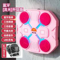 Intelligent training height target wall electronic adult machine music boxing equipment Sanda response adjustable target home children