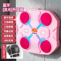 Reaction boxing wall-mounted target fitness electronic adult childrens home machine wall music training equipment target smart boxing