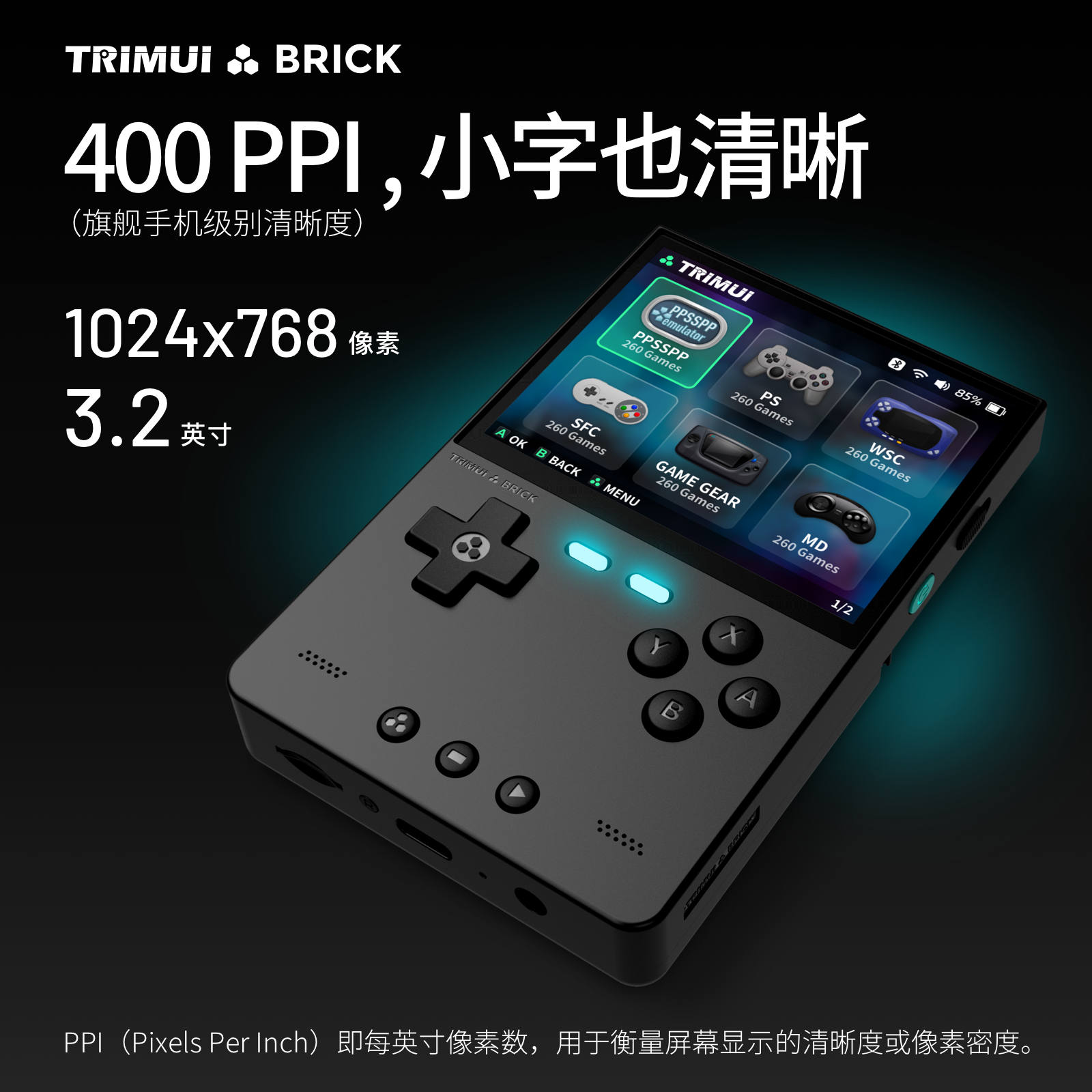 [В наличии] TRIMUI BRICK2025 Новая вертикальная портативная небольшая квадратная кирпичная ретро-игровая консоль детства детей ностальгия PSP имитационная GBA открытая исходная портативная консоль Zhi Xun Bumi официальный магазин