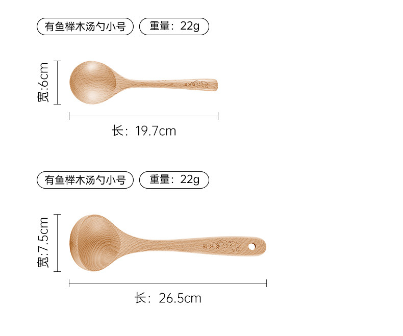 安享好物 安享B级锅铲-炊大皇榉木锅铲  