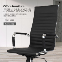 Fidelity Express Guangzhou Office Furniture Office Swivel Chair Computer Chair H Simple Modern Middle Class Chair Boss Chair Club