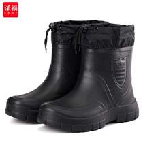 Moufu mens low-top plus velvet waterproof and lightweight EVA rain boots black 39