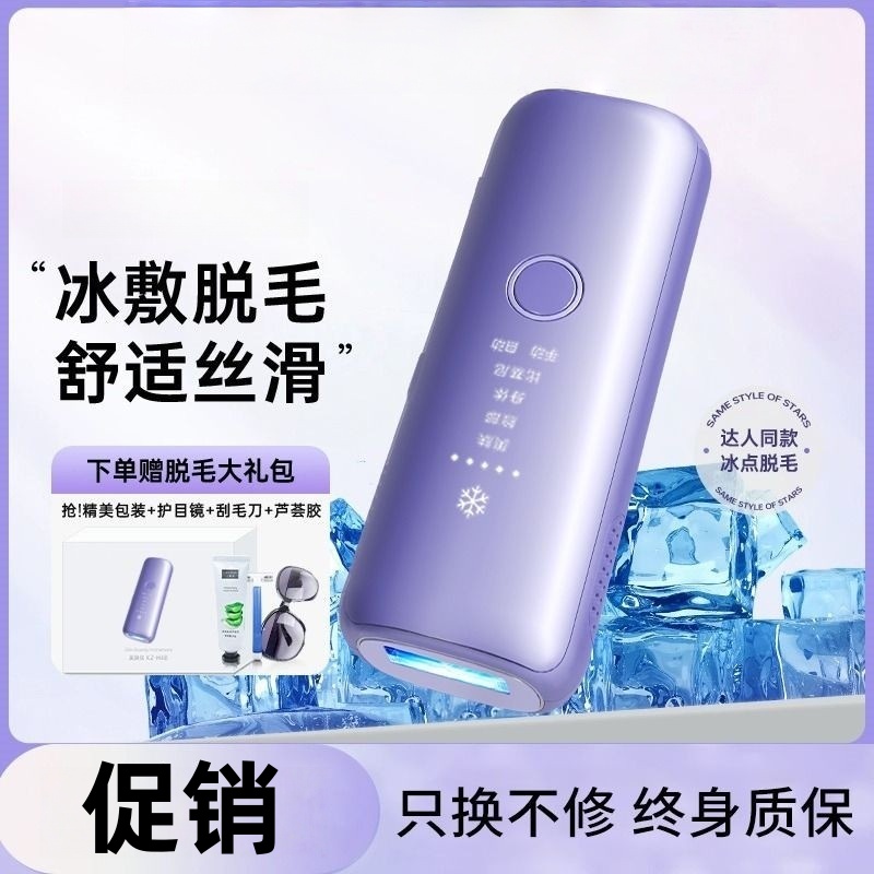 脱毛・除毛 Ulike Air3 Amazon | Ulike 脱毛器 Air3 脇 腕 脚 髭 VIO対応 メーカー2年